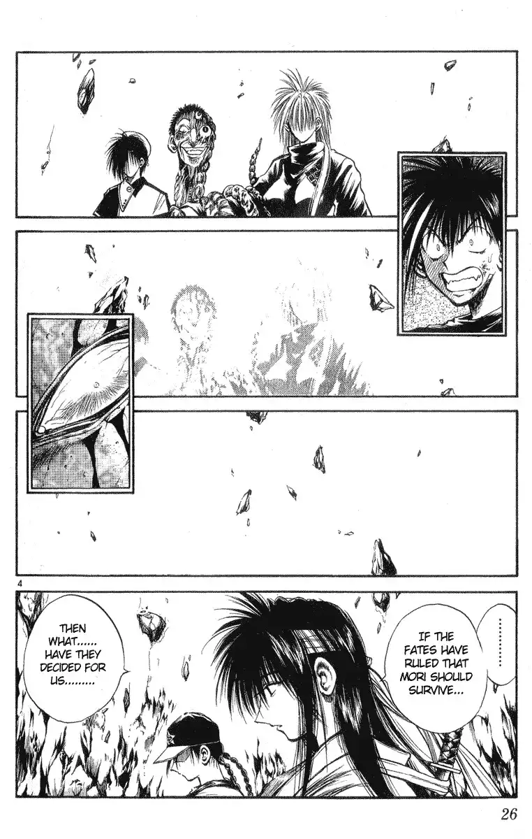 Flame of Recca Chapter 209 4